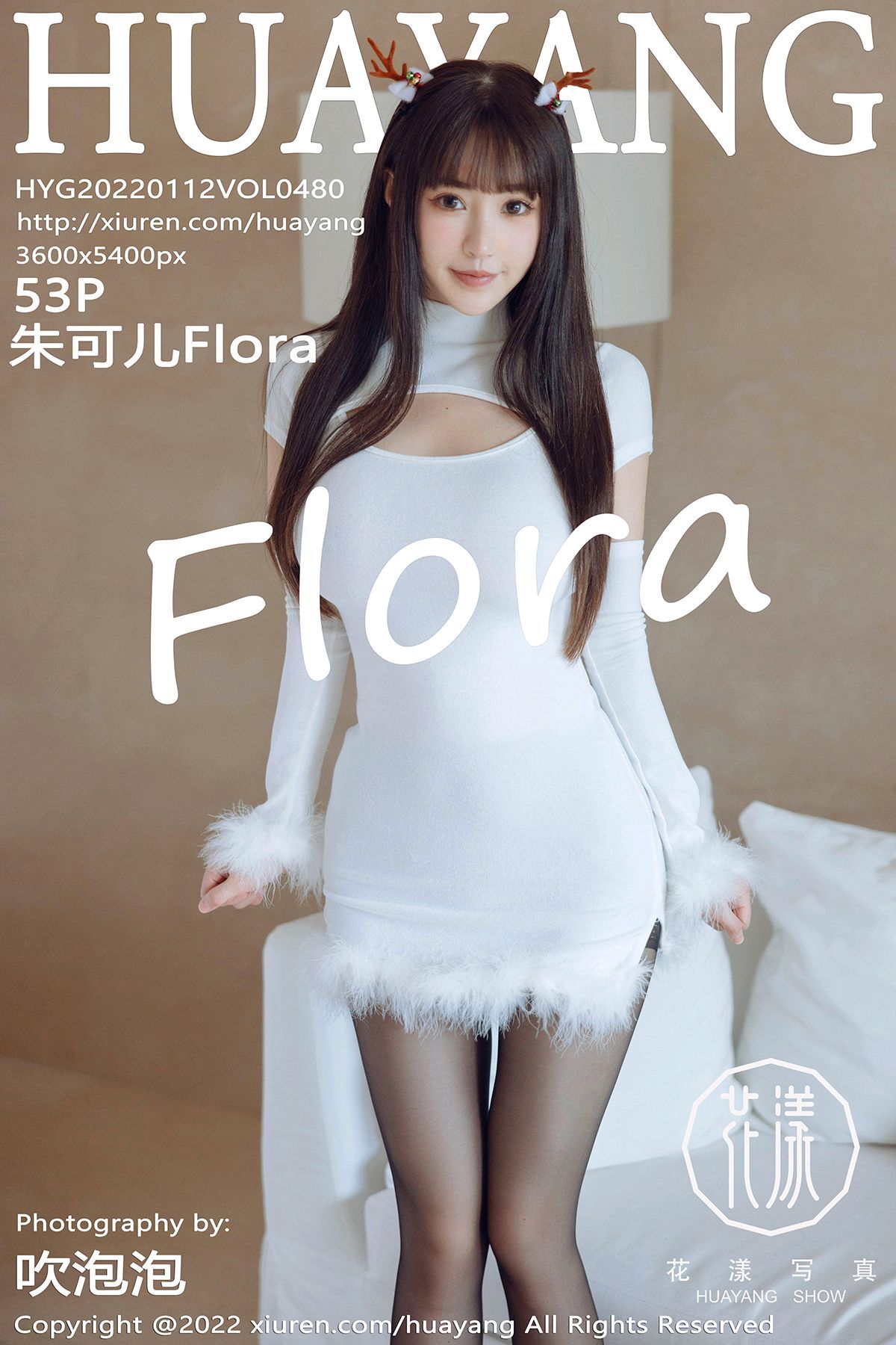 HuaYang花漾show 2022.01.12 VOL.480 朱可儿Flora